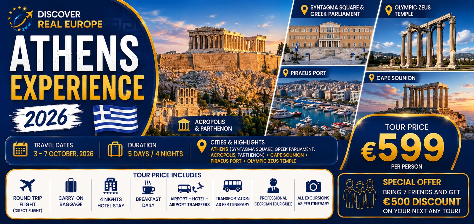 Athens Experience 2026